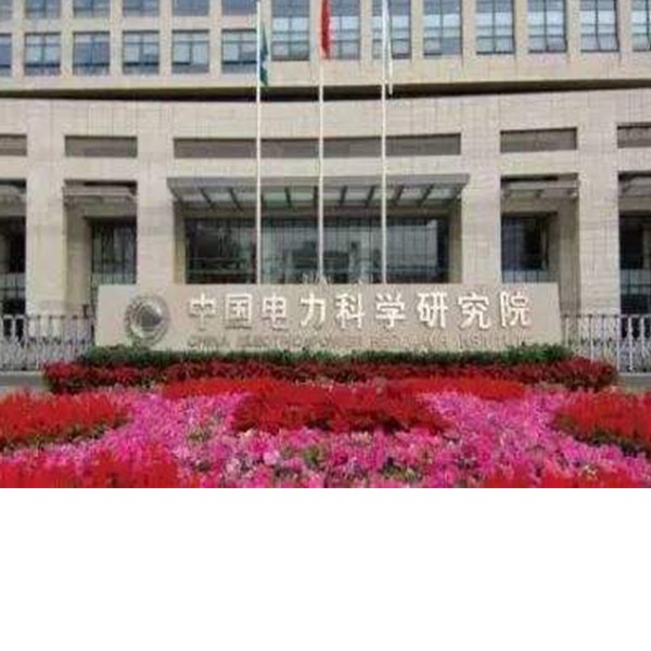 南京九游会ag为中国电力科学研究院供应日标防尘试验箱